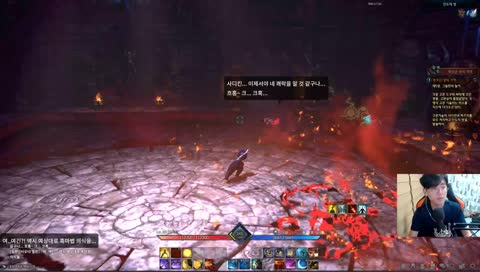 테라를 해보장~~