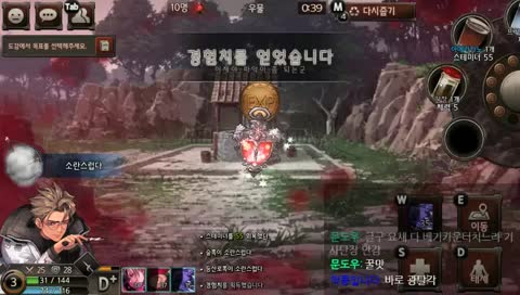 [DLT 2/9 개최예정] 블방많다... 난 시청자없다...