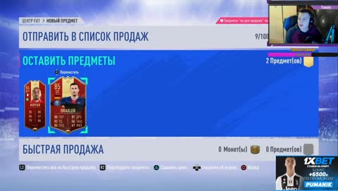 Награды за WL + DR