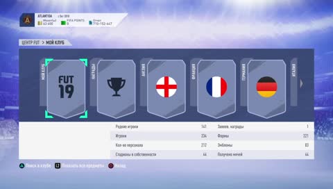 PS4|Division Rivals\Общение