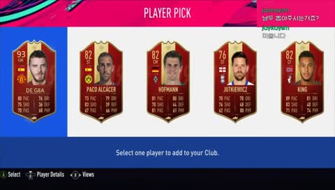 오늘 빨헤아,빨수지 먹는 날 아니었습니까? With_대리깡