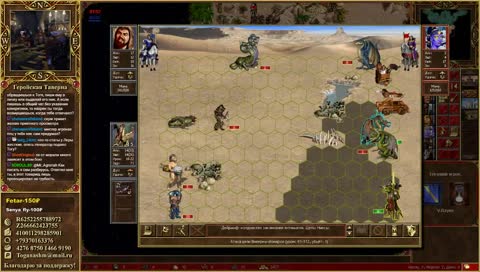 [HOTA] vs Valerie_rayne | Шаблон - JS.