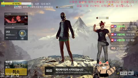 배그시참합니다, 초 하이텐션 ! (제휴ㄳ *시참.미션.소통* D+33