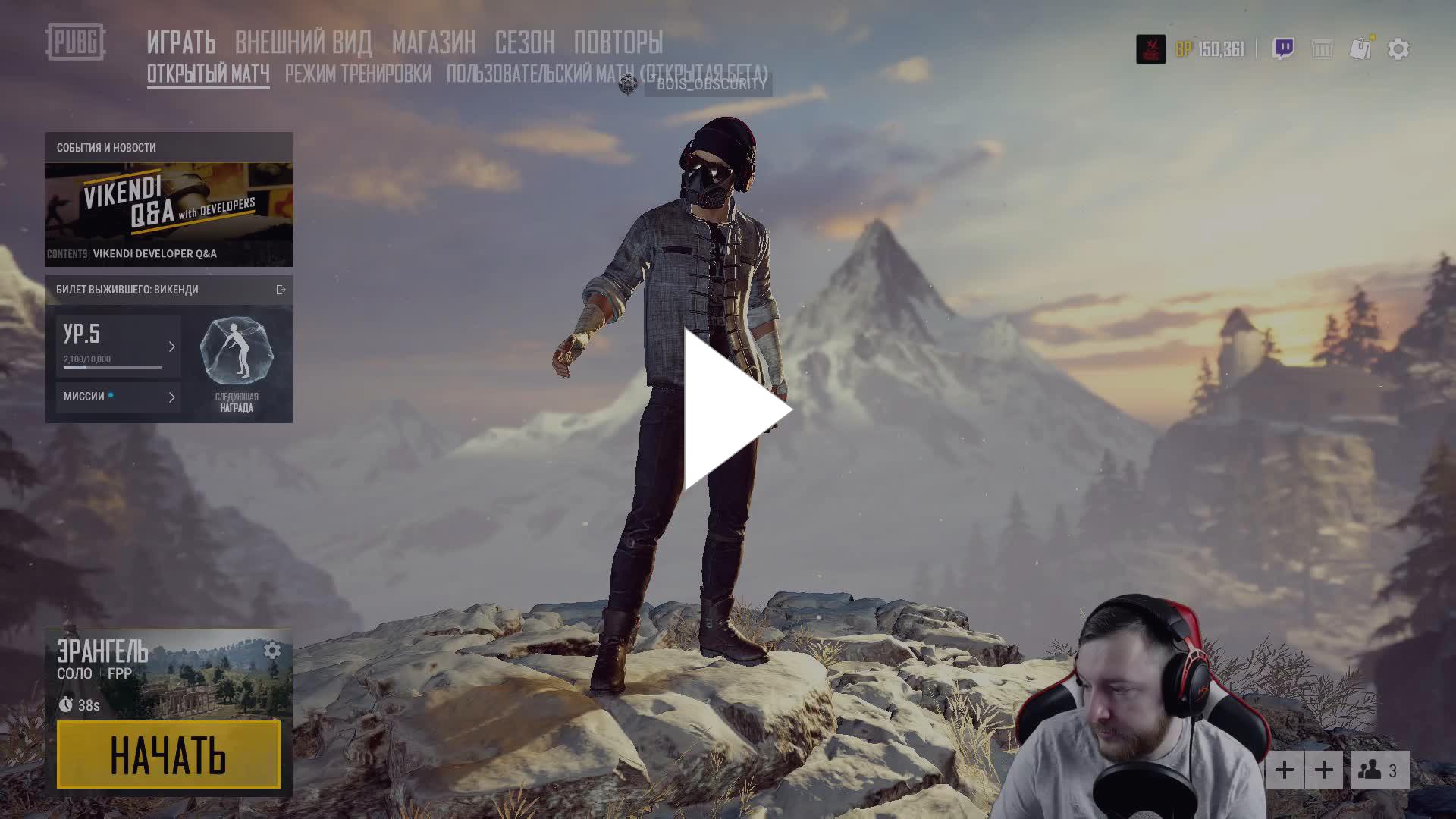 Pubg скрины. Главное меню пабга. Pubg на пк лобби. Pubg главное меню. Пабг мобайл меню.