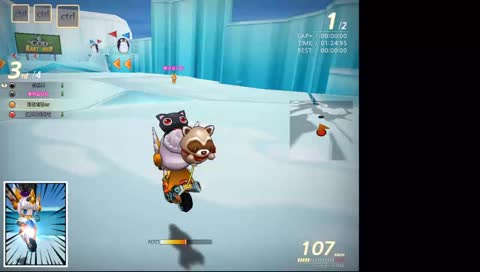 [대미궁]카트를 입문해보기 이거시... 사린면허...?