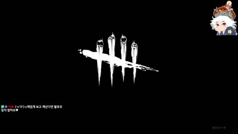 ^0^)/방송 설정을 바꿔서 잠시 테스트 플레이 가겠습니다!