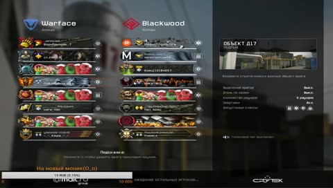 Пытаемся играть )