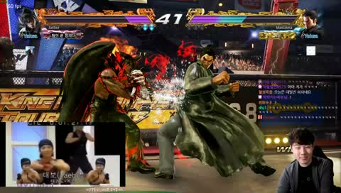 '철권' 스트리머