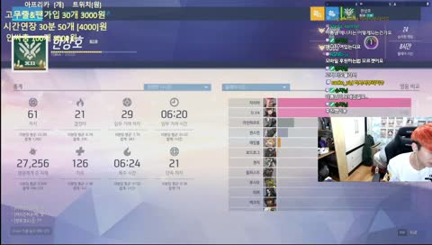 아름님 오버워치 전시즌 4500++ 점 시작합니다! 배치경기