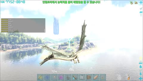 아크 3일차  와이번 초보아빠 도와주세요