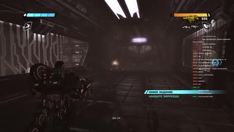 Крошим босса