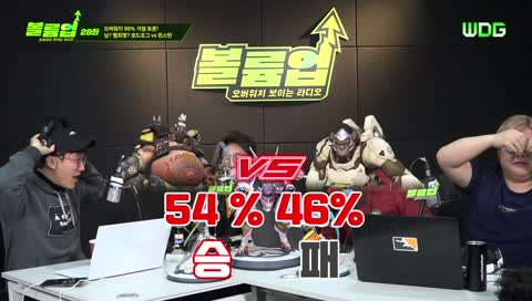 오버워치 공식 라디오 - 볼륨업 28화