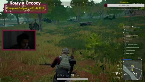 Просто играем