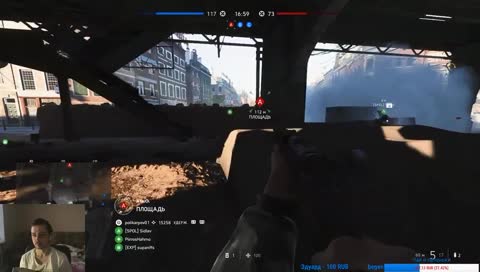 смотрим 2 главу — «Удар молнии» [PS4][RU] 18+