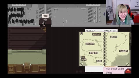 [ 소통해요 ] 늬들 다 불법체류자!!!!!