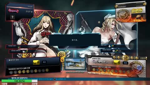 NongBuHem : 오늘은 어디까지?