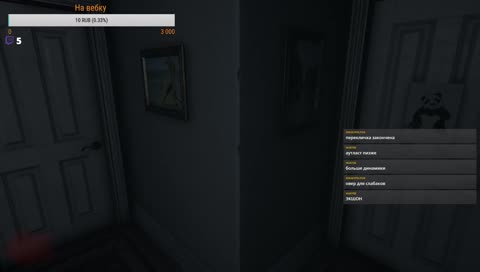 страшно вырубай I Visage)))залетайте