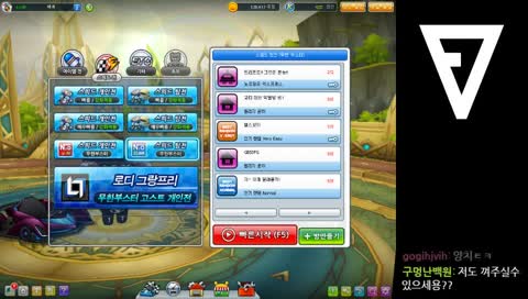 쳐날리세 FIOREVELVET(백섁) 공막 방송