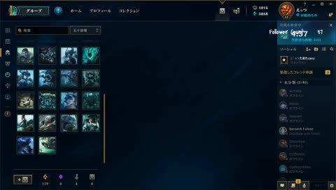 [LOL]のまするー[女性配信]