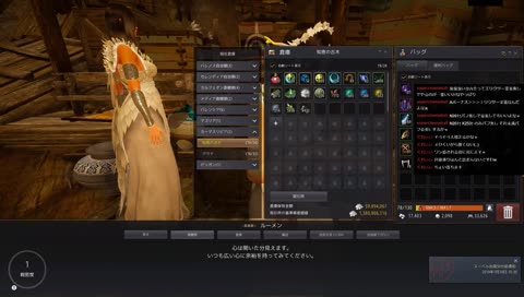 【日/中/EN】狩り / Chill Grind