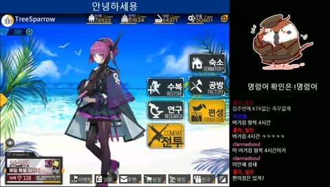[소녀전선] 규령님김군님 오시는날 짧방