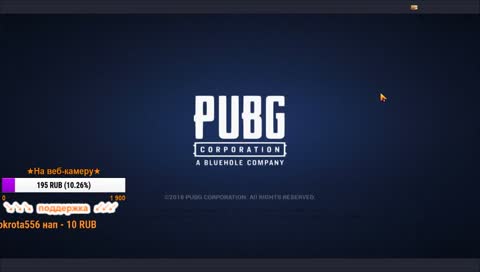 Поднимаем Скил & PUBG MOBILE