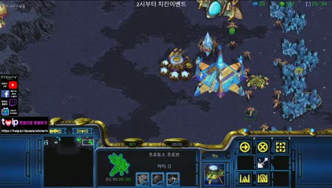 [이티]엽기스타강좌 뭐? 유튭 구독자에게 치킨을 주는 방송이 있다고?[생방송] 190118