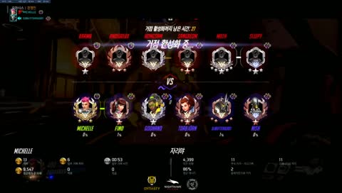 seoul dynasty michelle