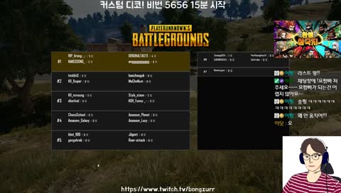낮뱅 워모드 커스텀 시참해요!!