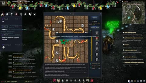 Топим 63! Точим серп солнца!