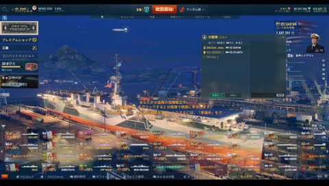 Wows zds_blade_r