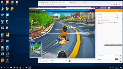 _이누스키_카린이랑 카트 합시다