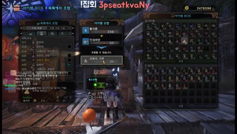 훈타는 죽지 않아요