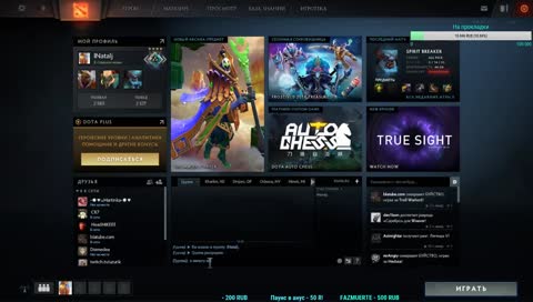 Можно и утром  Dota 2  BATTLEGROUNDS  ARK  cs Just