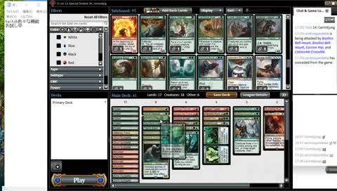 mtg　online　ラブニカの献身　シールド