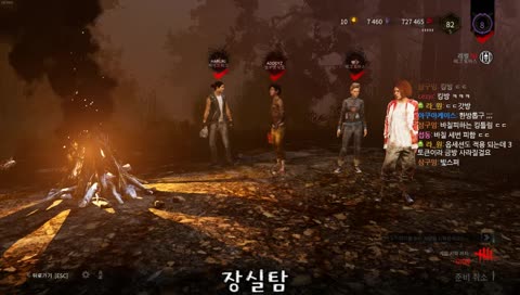 [ WAN ]  오후방송