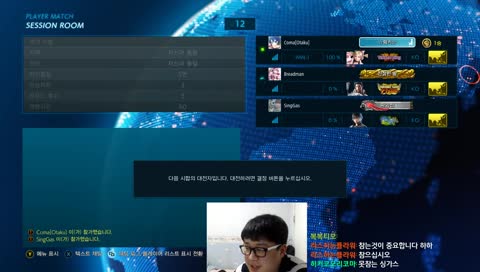 5시 10분 그 '제우스'유저 교육방송