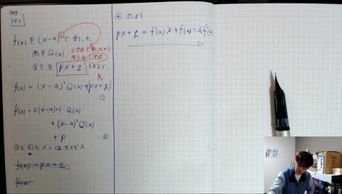 ふみいち の 社会人受験