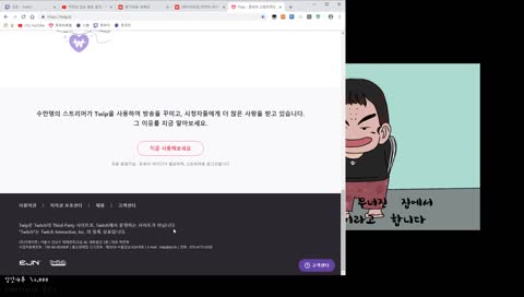 짧게 생존신고-