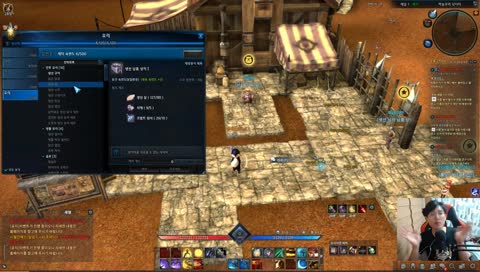 테라를 해보장~~