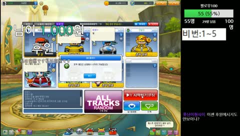 카린이 막자 컨텐츠 ㅠㅠㅠㅠ [ 시참 ]
너만오면 고