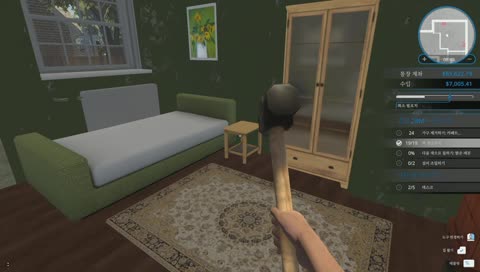 [하우스 플리퍼] 집 꾸며서 파는 게임