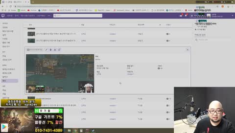 [리니지2 클래식] 아덴(New) 3일차 서버 정착기~!!! 네크 키워요~ ㅋ
