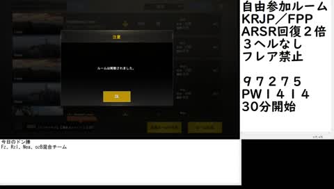 [DTN]配信テストとルームテストまとめてします