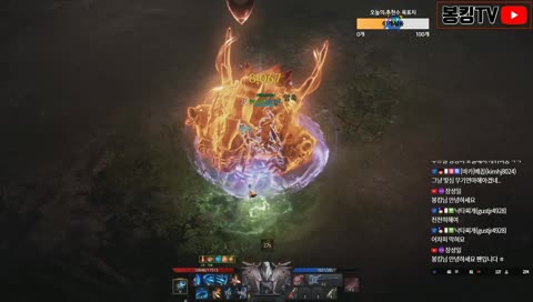 봉킹 ▶ 532 호크아이 [로스트아크] 루페온