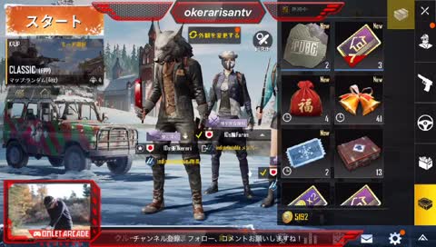 [PUBGモバイル] DTNあんどんさんのルームで遊びます。