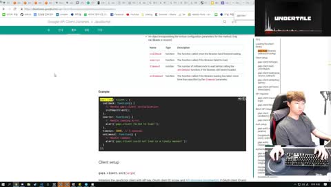EN/KR]▷😈 Gag Website Dev - Vue.js 프론트엔드 작업