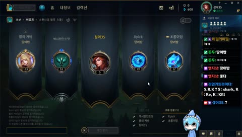 방송101일]롤] FPS하던 상어가..LOL 롤!!..이라니 (배우는중)