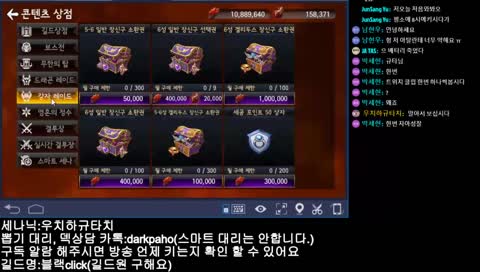 혹시 성우???????????????