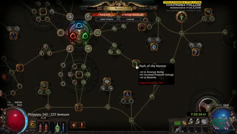 [SSF BHC] !Шейпер УБИТ (ССФХК)! Диабло ОДЫН завтра !сходка !ssfbtw !внешки !rip !rip2 !контент !портал